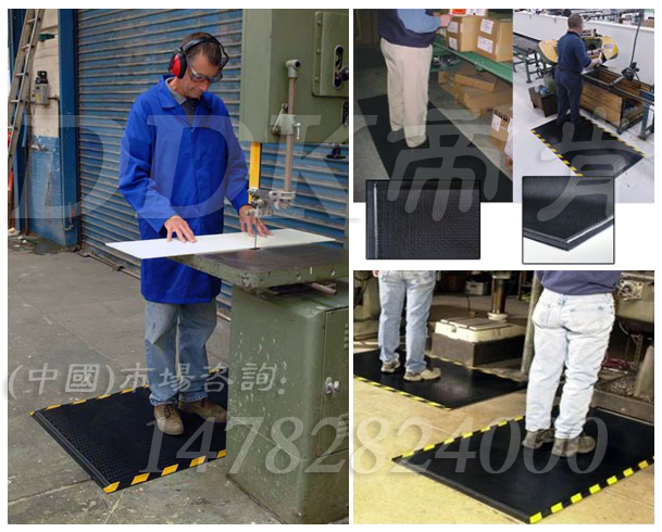 工業(yè)抗疲勞墊