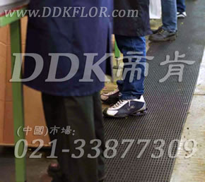 帝肯(DDK)_1900_9979防水地毯,透水地墊,透水地板膠墊,隔水材料,疏水地毯,帶孔防滑墊,多孔防滑地墊,多孔橡膠墊,耐油工業(yè)橡膠墊,車間地墊,車間防滑地墊,車間防滑墊,車間地面膠皮,車間地膠墊,車間地毯,車間塑料防滑墊,車間塑膠地板,工業(yè)地墊,工業(yè)地板膠,工業(yè)地板革,工業(yè)地毯,工業(yè)地膠,工業(yè)塑料地毯,工業(yè)塑膠地板,工業(yè)抗疲勞地墊,工業(yè)抗疲勞防滑墊,工業(yè)橡膠地板,工業(yè)用格柵地墊,工業(yè)耐油地墊,工業(yè)走道地墊,工業(yè)防滑地墊,工業(yè)防滑地毯,工業(yè)防滑墊,工廠地墊,工廠地板膠,工廠地毯,工廠地膠,工廠塑膠地板,工廠用橡膠地墊,抗疲勞地毯,抗疲勞墊,抗疲勞腳墊,疏水型抗疲勞地墊,