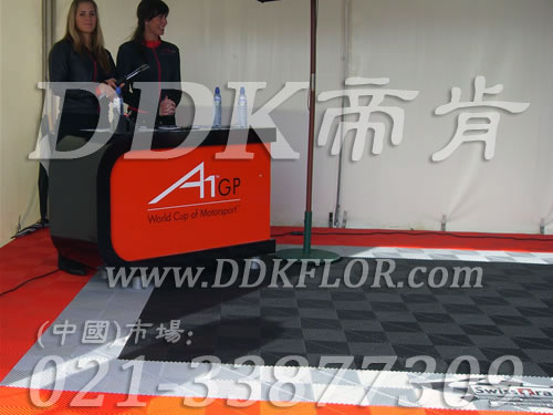A1GP世界杯賽馬來西亞站接待區(qū)地面鋪設(shè)專用塑膠防滑地板實(shí)景_黑加白和熱烈紅經(jīng)典組合效果樣板圖片,帝肯(DDK)_8100_600（戶外活動(dòng)用帳篷地面材料）效果圖,會(huì)展地板,展會(huì)地板,展會(huì)地膠,可拼接展會(huì)塑膠地板,展銷會(huì)專用地板