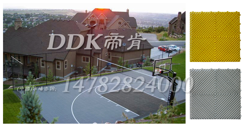 【拼裝運(yùn)動地板】草綠及灰色籃球場用拼裝運(yùn)動地板樣板圖片,帝肯(DDK)_8100_5005（塑格懸浮式拼裝運(yùn)動地板）效果圖,懸浮地墊,懸浮式拼裝運(yùn)動地板,運(yùn)動地板,運(yùn)動地膠,籃球場地拼裝地板,戶外籃球場地板,籃球場室外漏水地墊,籃球室外地膠,網(wǎng)球場地板