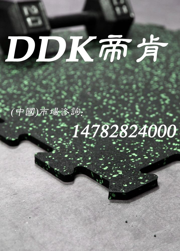 【力量器材地墊】顆粒碎花型力量器材地墊樣板圖片,帝肯(DDK)_S3020_P500（Niki|耐柯）效果圖，健身房防震地墊,健身房地板膠,健身房地毯