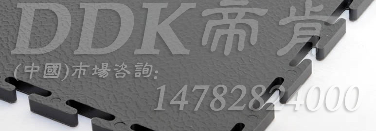 抗壓耐磨拼合地板是什么？拼合式耐磨抗壓地板有什規(guī)格尺寸？