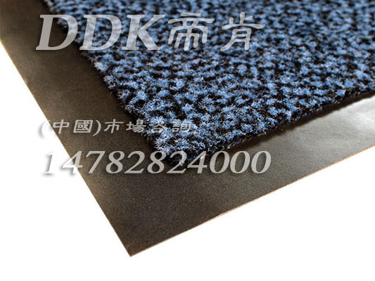 DDK藍(lán)黑色虎皮紋地毯帝肯(DDK)_CeroBL