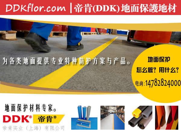 工廠車間地面用水磨地好嗎？