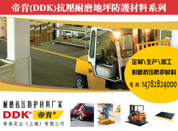 8mm耐磨地膠板防酸堿腐蝕耐油防滑走叉車耐砸地膠 綠色/灰色可定制，工業(yè)耐磨防塵地板,耐磨地墊,耐壓耐磨地毯,耐磨地膠,耐磨地板,耐磨膠墊,耐磨材料,耐磨膠板,防滑耐磨膠皮,耐重壓地板,抗壓地板,抗壓地墊,耐磨抗壓防滑膠墊,耐壓地膠,耐壓地板,耐重壓地墊